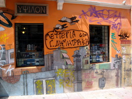 Exarchia wall art