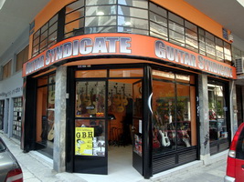 Exarchia Guitar shop