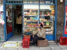 asian market in kypseli