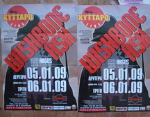 wishbone ash at Kitaro