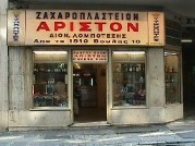 restaurants in athens, greece