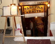 Saita in the Plaka